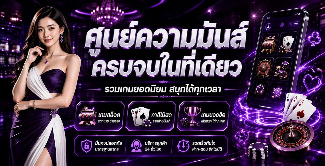 789coin ทางเข้าเว็บตรง สล็อต บาคาร่า ฝากถอนออโต้